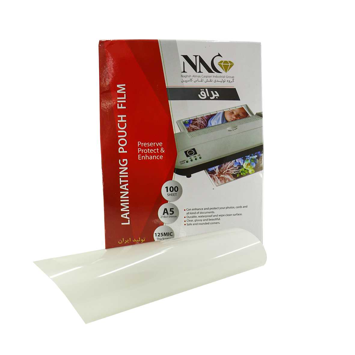 طلق پرس لمینت براق 125 میکرون A5 مدل NAC ان ای سی